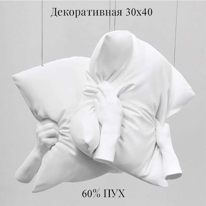 подушка Yves Delorme Premium Deco - купить в магазине Yves Delorme Russia