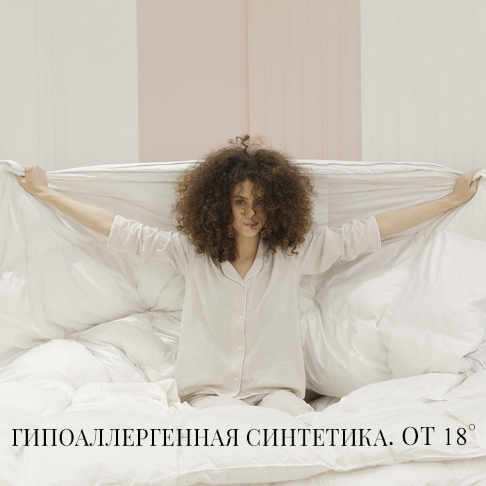 одеяло Desforges Paris Songe Winter - купить в магазине Yves Delorme Russia