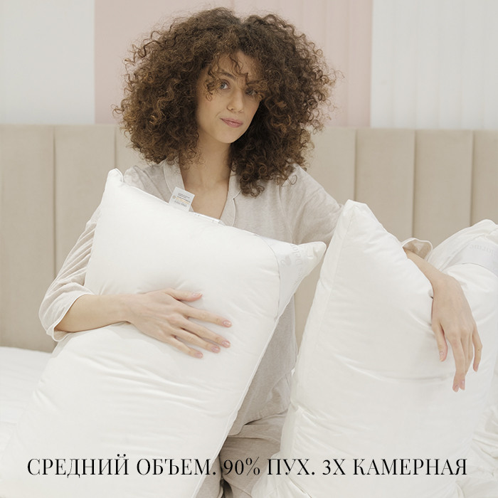 подушка Yves Delorme Basics Medium 3-камерная - купить в магазине Yves Delorme Russia
