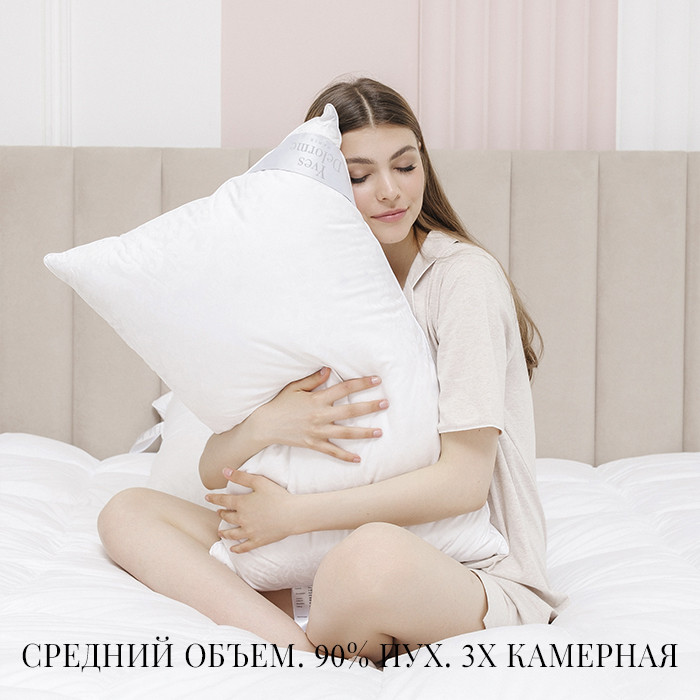 подушка Yves Delorme Double Naturel 3-камерная - купить в магазине Yves Delorme Russia