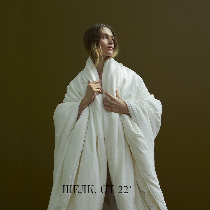 одеяло Yves Delorme Silk Жаккард - купить в магазине Yves Delorme Russia